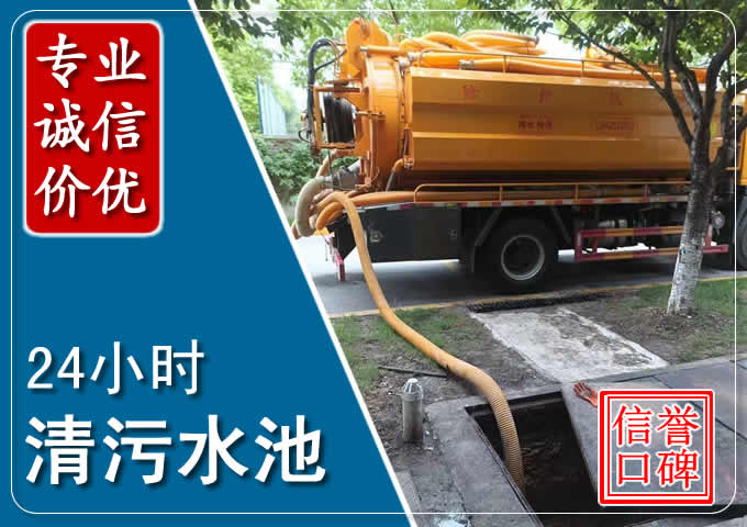 天门化粪池清掏时人工与自动化哪个更好?清掏时有哪些要求?